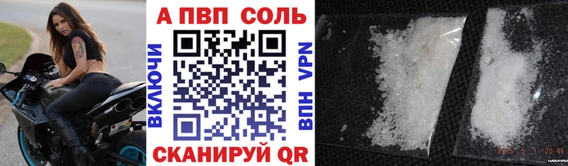 Что такое Багратионовск Cocaine А ПВП ГАШИШ