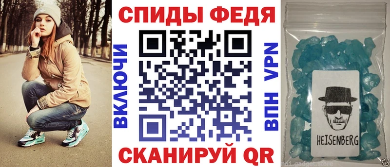 Амфетамин 97% Багратионовск