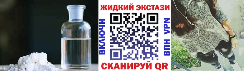 купить закладку  Багратионовск  БУТИРАТ оксана 