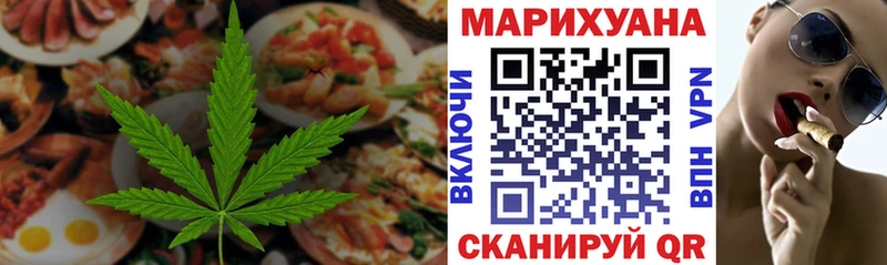 shop формула Багратионовск Cannafood марихуана