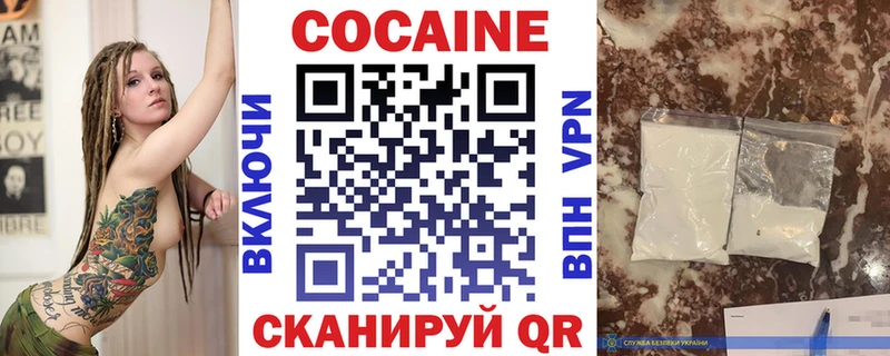 Кокаин FishScale где купить ОМГ ОМГ ССЫЛКА Багратионовск