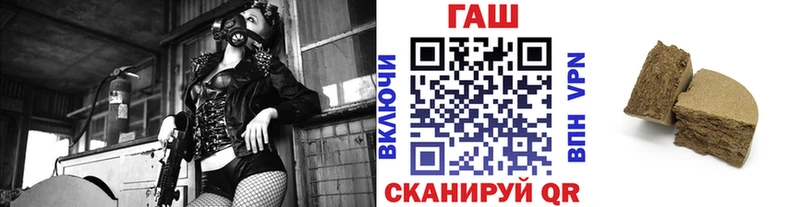 Гашиш hashish Багратионовск