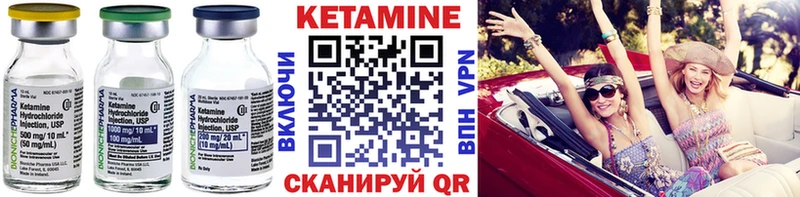 КЕТАМИН VHQ  kraken маркетплейс  Багратионовск  где купить наркотик 
