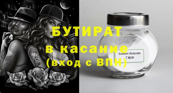 марихуана Арсеньев