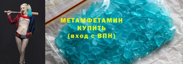 не бодяженный Армянск