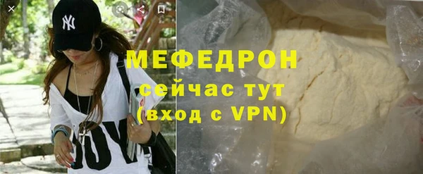 марихуана Арсеньев