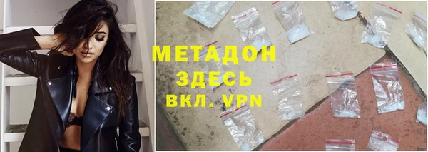 не бодяженный Армянск
