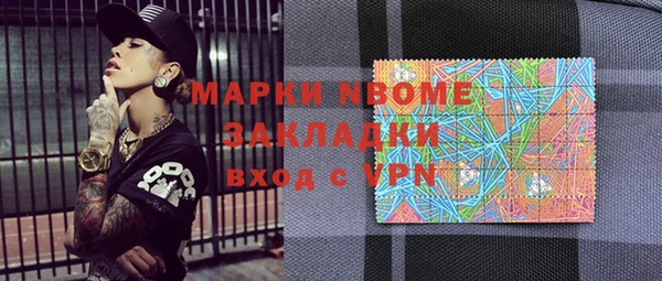 марихуана Арсеньев