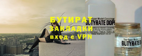 а пвп мука Аркадак