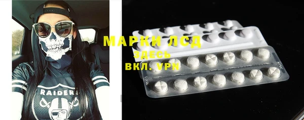 марихуана Арсеньев