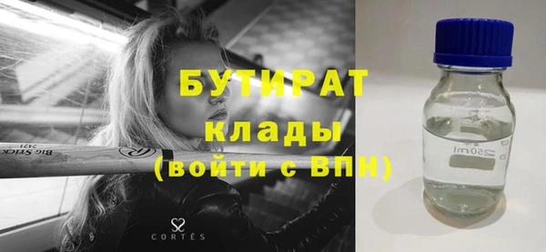 не бодяженный Армянск