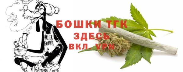 марихуана Арсеньев