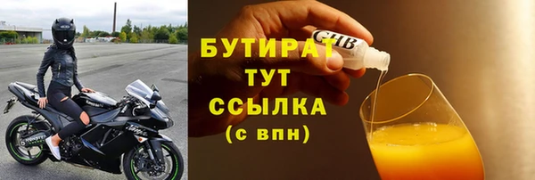 не бодяженный Армянск