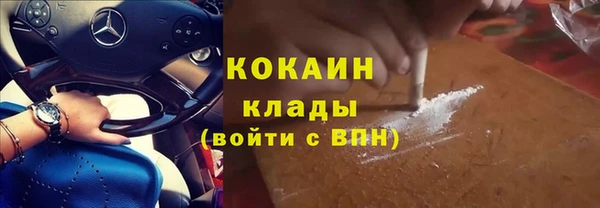 марихуана Арсеньев