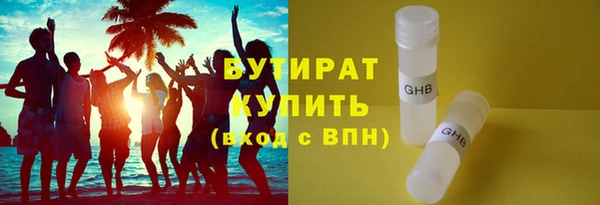 марихуана Арсеньев