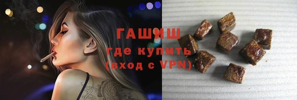 спиды Осташков