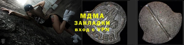 марихуана Арсеньев