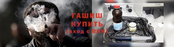 соль курить ск Осинники