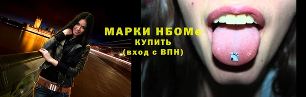 не бодяженный Армянск