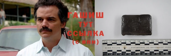 марихуана Арсеньев