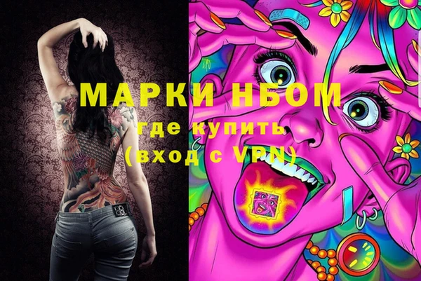 не бодяженный Армянск