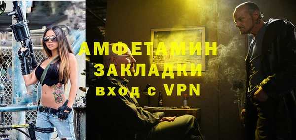 марихуана Арсеньев