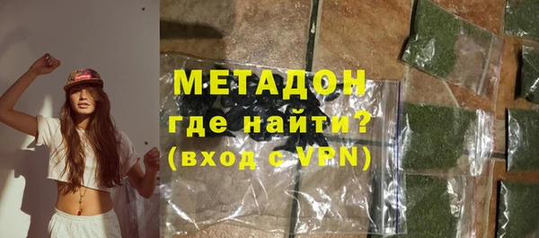 не бодяженный Армянск