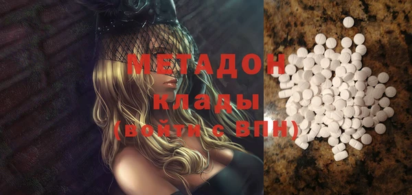 марихуана Арсеньев
