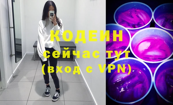 марихуана Арсеньев