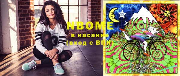 не бодяженный Армянск