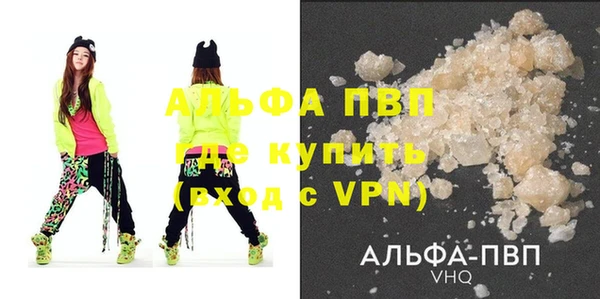 марихуана Арсеньев