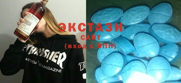 не бодяженный Армянск
