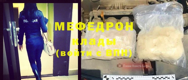 а пвп мука Аркадак