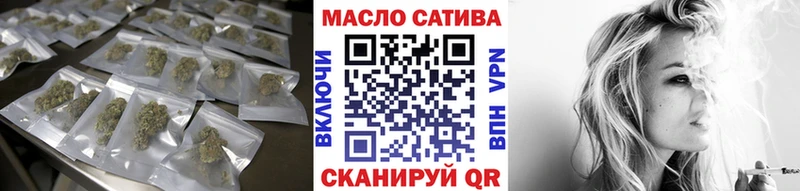 ТГК Wax  что такое   Багратионовск 